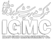 سازمان برق منطقه ایی